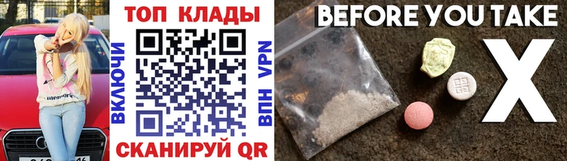 Наркотические вещества Мегион Cocaine  Марихуана  Псилоцибиновые грибы  СК  ГАШ  МЕФ 