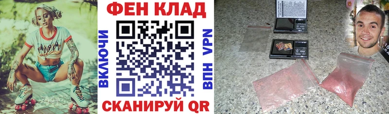как найти   Мегион  Amphetamine Розовый 