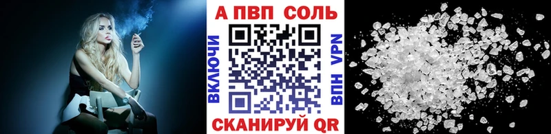 KRAKEN онион Мегион APVP крисы CK сколько стоит