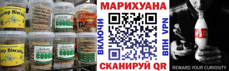 купить наркотики цена  Мегион  Еда ТГК конопля 