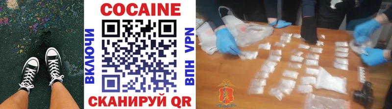 Cocaine Эквадор Мегион
