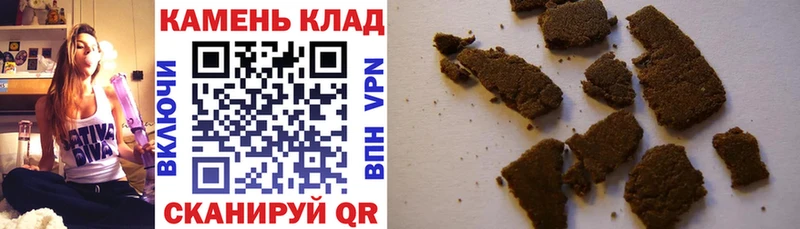 ГАШИШ Cannabis  где продают наркотики  Мегион 