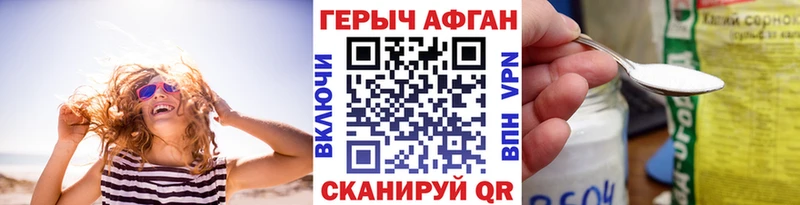 hydra маркетплейс  Мегион  Героин хмурый  закладка 