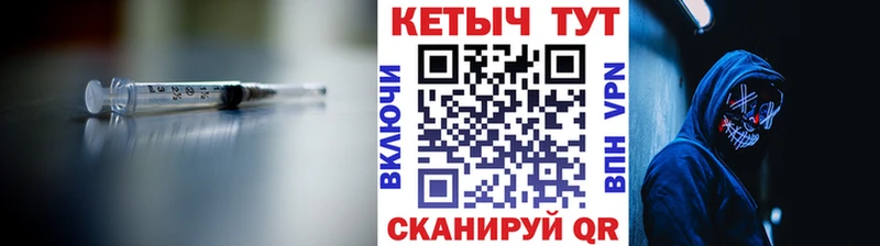 Кетамин ketamine  blacksprut онион  Мегион  купить  