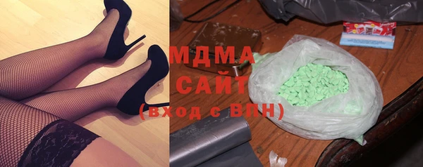 гидра Арсеньев