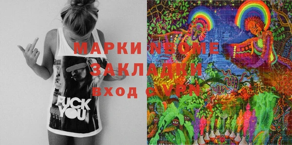 скорость Аркадак