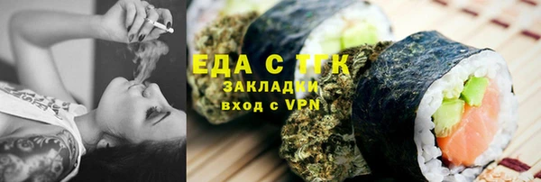 каннабис Армянск