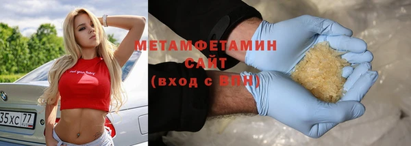 гидра Арсеньев