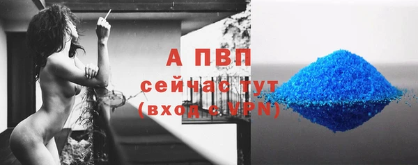 скорость Аркадак