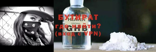 гидра Арсеньев