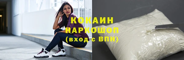 скорость Аркадак