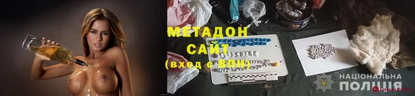 гидра Арсеньев