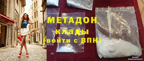 гидра Арсеньев