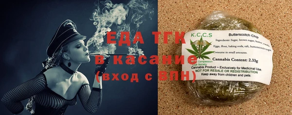 скорость Аркадак