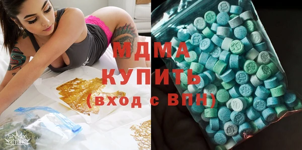 каннабис Армянск