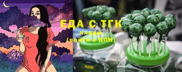 скорость Аркадак