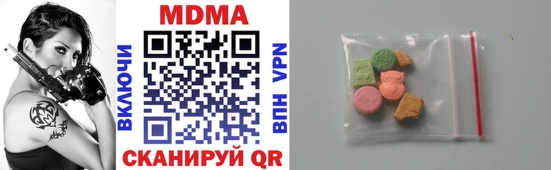 MDMA молли  Мегион 