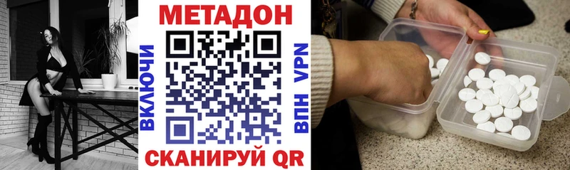 это состав  Мегион  МЕТАДОН белоснежный 