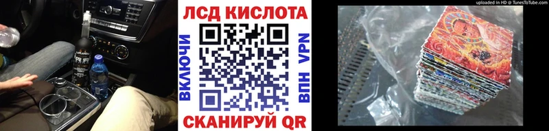 Наркотические марки 1,5мг  Мегион 