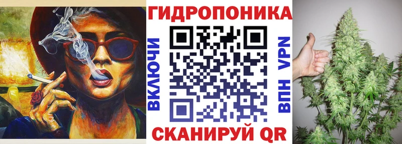 Канабис планчик  Мегион 